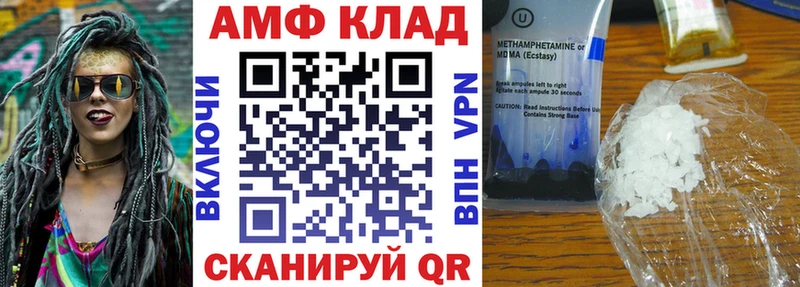 купить наркоту  Межгорье  Амфетамин 98% 