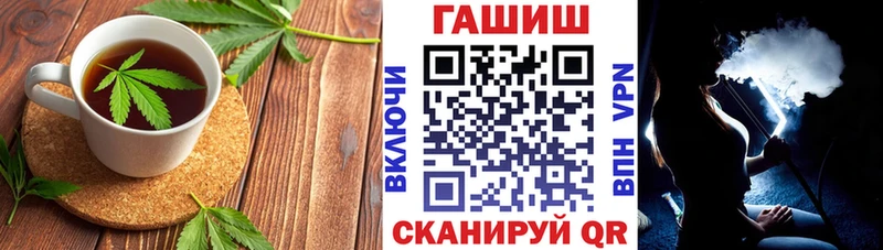 Печенье с ТГК марихуана  цены наркотик  Межгорье 