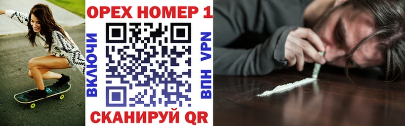 мега   Межгорье  Cocaine Перу 