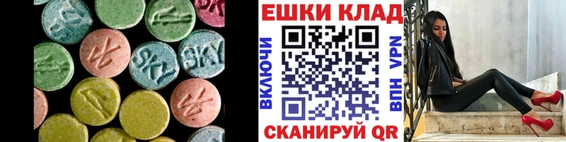 мега tor  Межгорье  ЭКСТАЗИ Дубай 