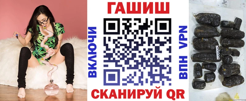 ГАШИШ ice o lator Межгорье