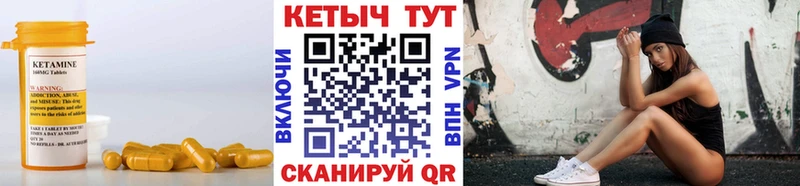 гидра ONION  Межгорье  Кетамин ketamine 