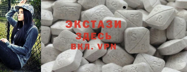 ECSTASY Володарск