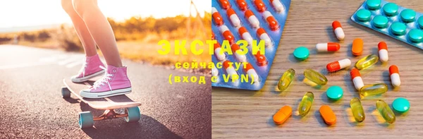 спиды Магадан