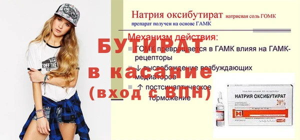 героин Майский