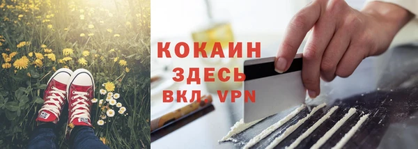 мефедрон VHQ Сосновоборск