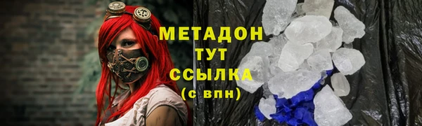 героин Майский