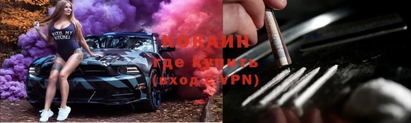 спайс Липки