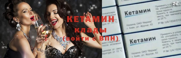 ПСИЛОЦИБИНОВЫЕ ГРИБЫ Магас