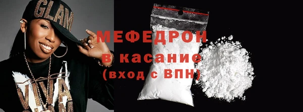 ПСИЛОЦИБИНОВЫЕ ГРИБЫ Магас