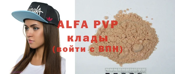 каннабис Сосновый Бор