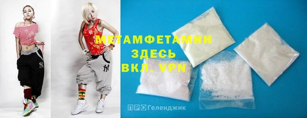 спиды Магадан