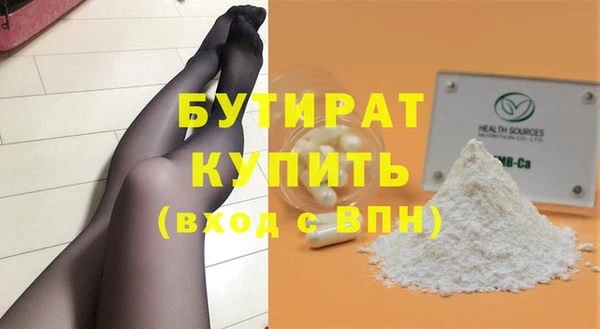 героин Майский