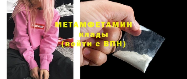 спиды Магадан