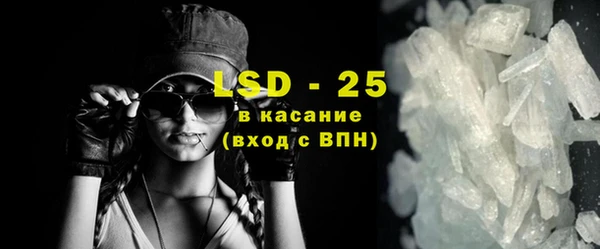 синтетический гашиш Лиски