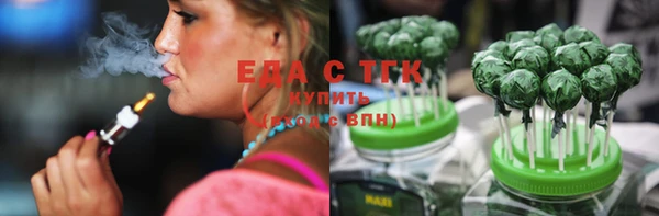 спиды Магадан