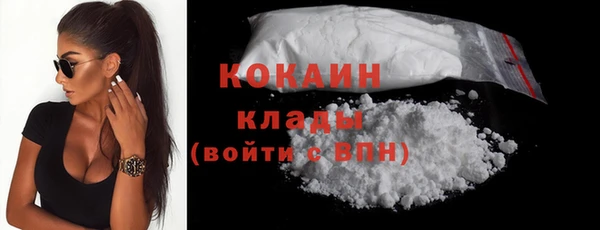 героин Майский
