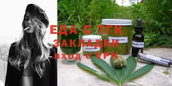 ПСИЛОЦИБИНОВЫЕ ГРИБЫ Магас