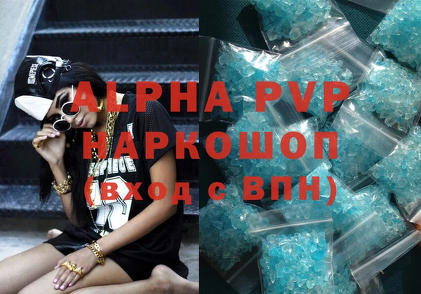 ПСИЛОЦИБИНОВЫЕ ГРИБЫ Магас