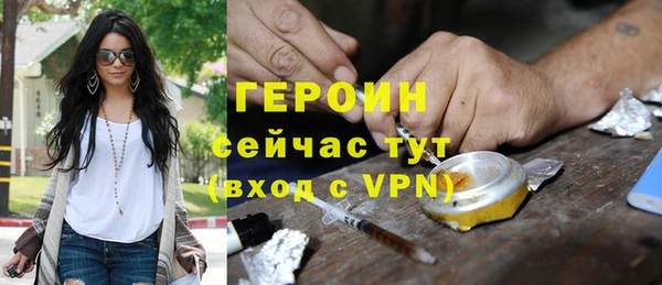 спиды Магадан