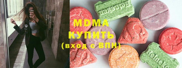 ECSTASY Володарск