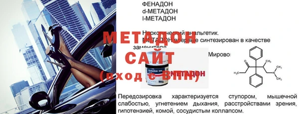 прущая мука Медногорск