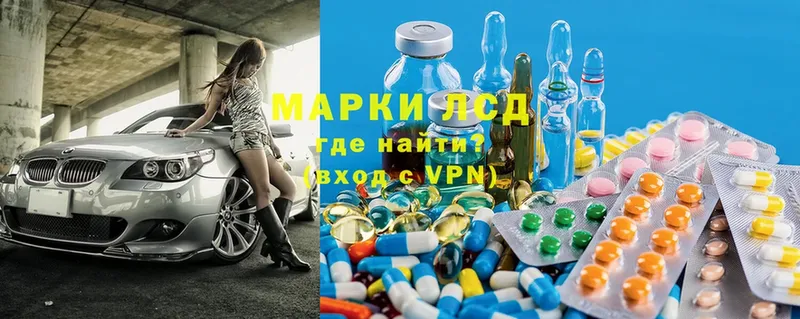 omg маркетплейс  продажа наркотиков  Межгорье  LSD-25 экстази ecstasy 