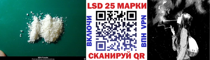 Лсд 25 экстази кислота  kraken онион  Межгорье 