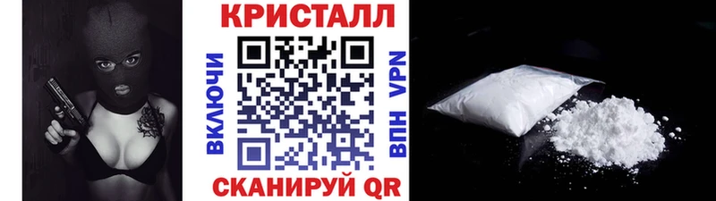 Метамфетамин Декстрометамфетамин 99.9% Межгорье