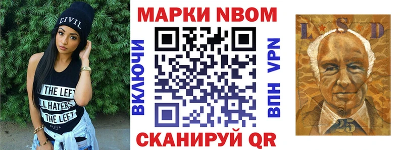 дарнет шоп  Межгорье  Наркотические марки 1500мкг 