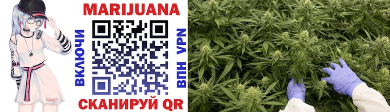 закладки  Межгорье  Каннабис Ganja 